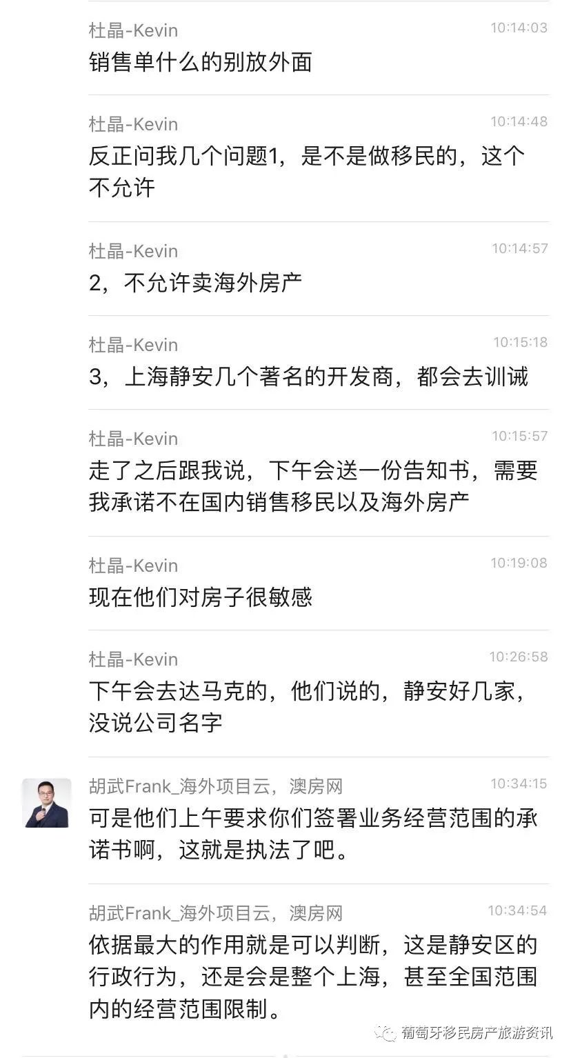 葡萄牙购房移民不取消了？兼论疫情下的葡国福利