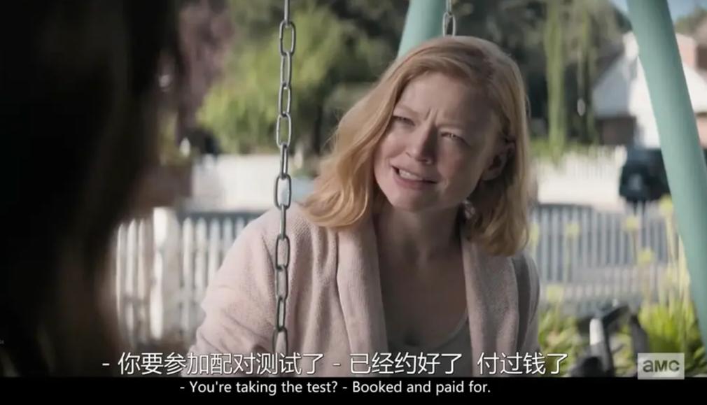 高科技能帮人找真爱吗？5个故事颠覆你的三观