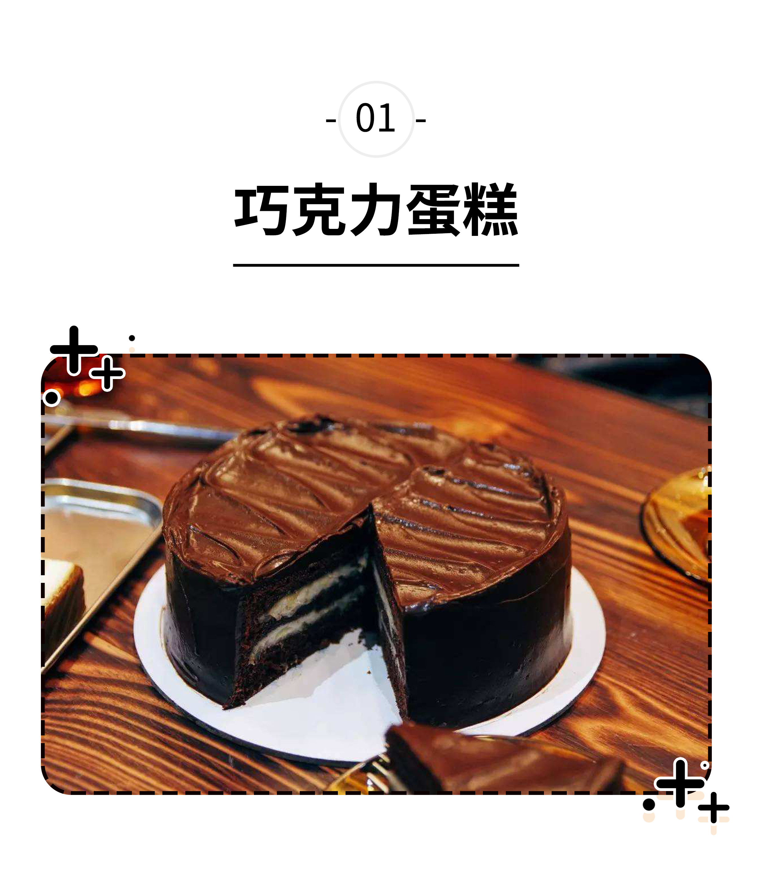 让巧克力变成爱情信物，原来是商家们的“阴谋”？（菲李漫画）