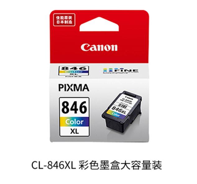 最实惠喷墨打印机推荐哪款,喷墨打印机千元如何选