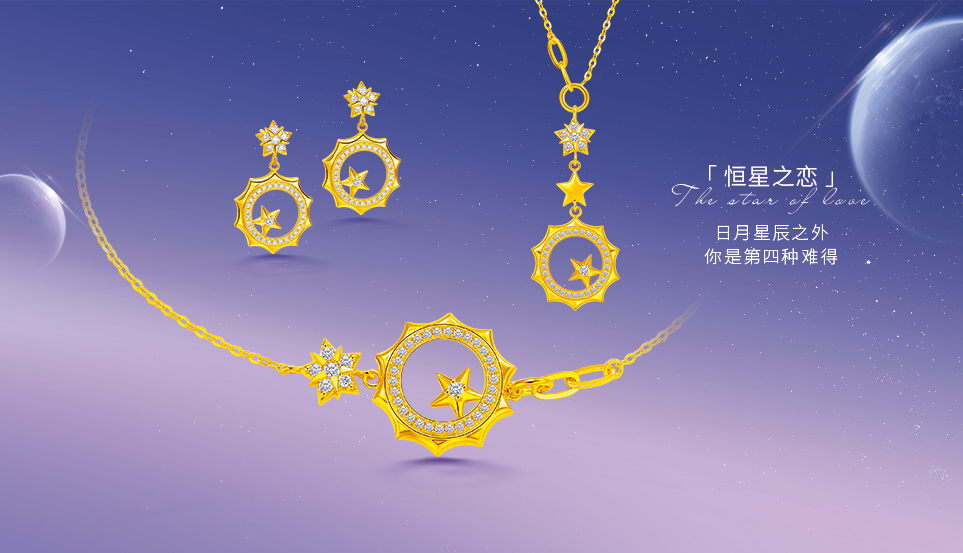 国富18k黄金是真的黄金吗,黄金和18k金的区别是什么