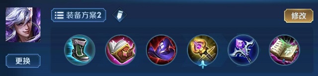 王者荣耀秘籍夏侯,王者荣耀秘籍代码怎么获得