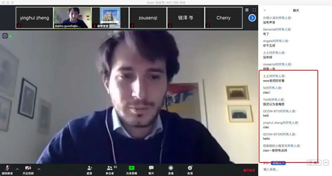 讲座干货|帕多瓦大学版“梅西”，讲了100分钟