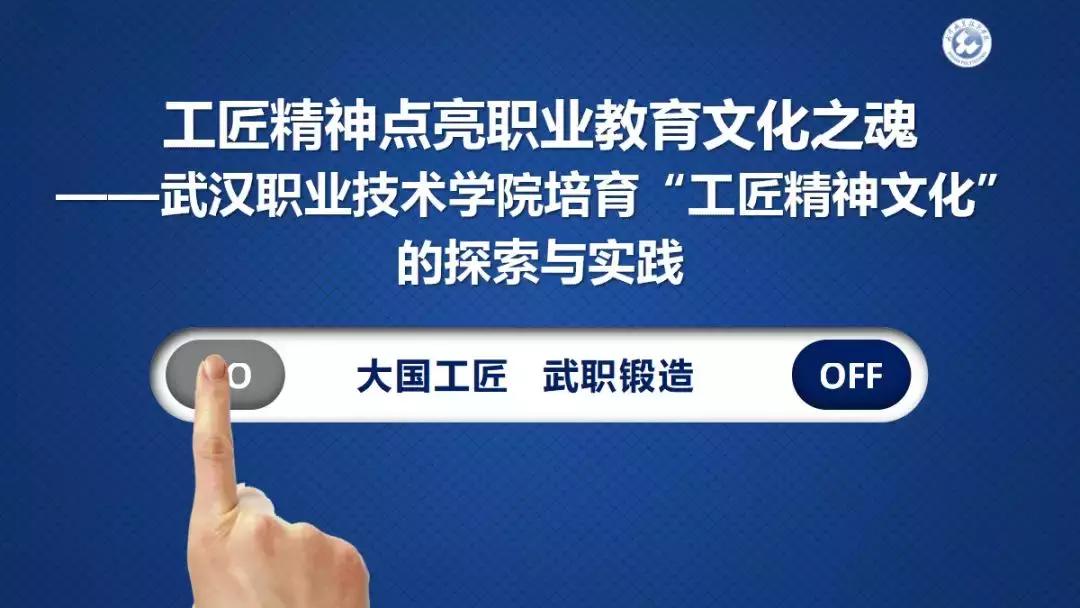 武汉职业技术学院喜报,武汉职业技术学院素质拓展