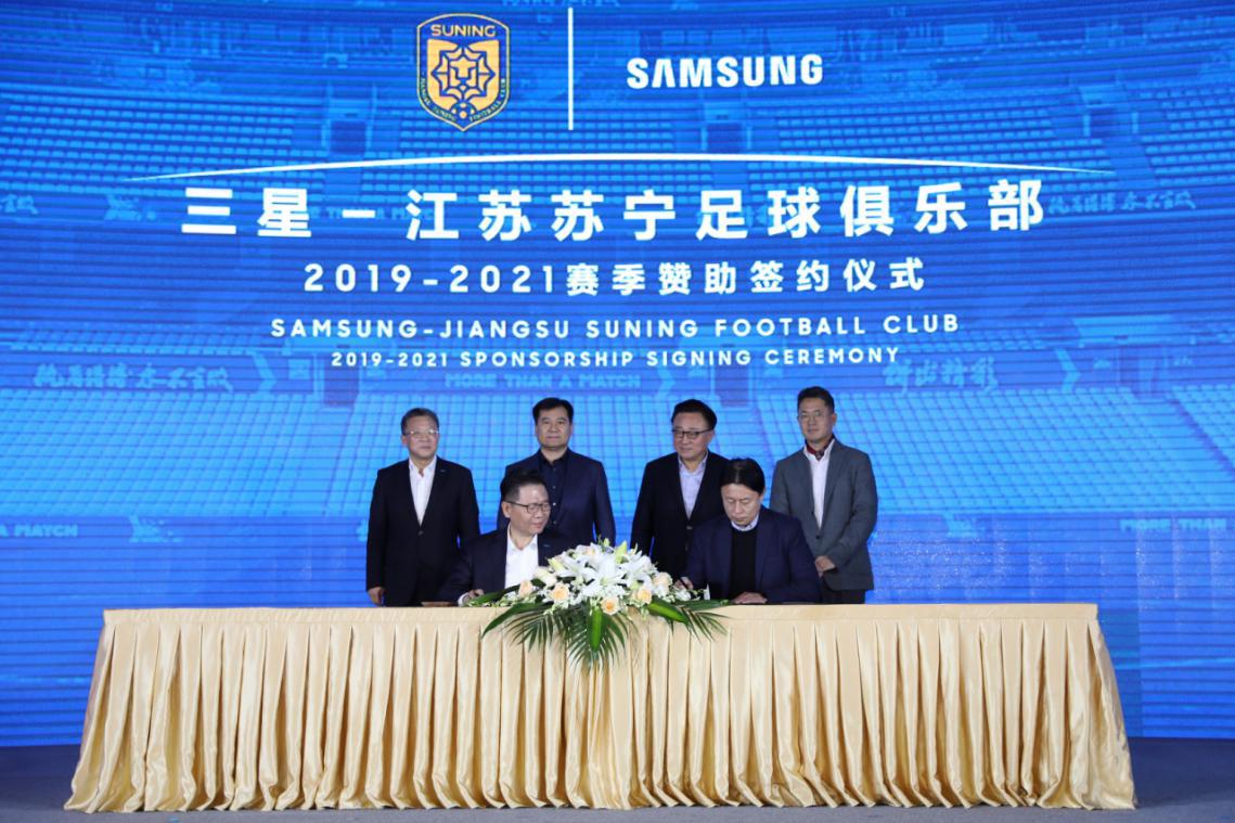 苏宁易购与海尔宣布升级合作,苏宁三星家电全品类大促