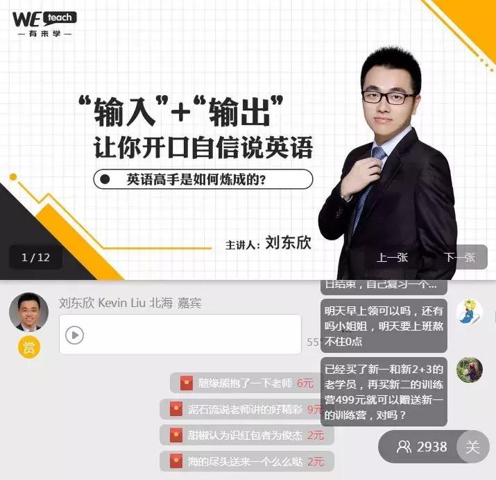 欣老师直播回放完整版,欣老师直播回放录屏