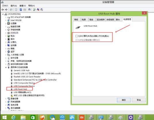 计算机无法识别usb设备怎么办,计算机连接usb设备不正常如何处理