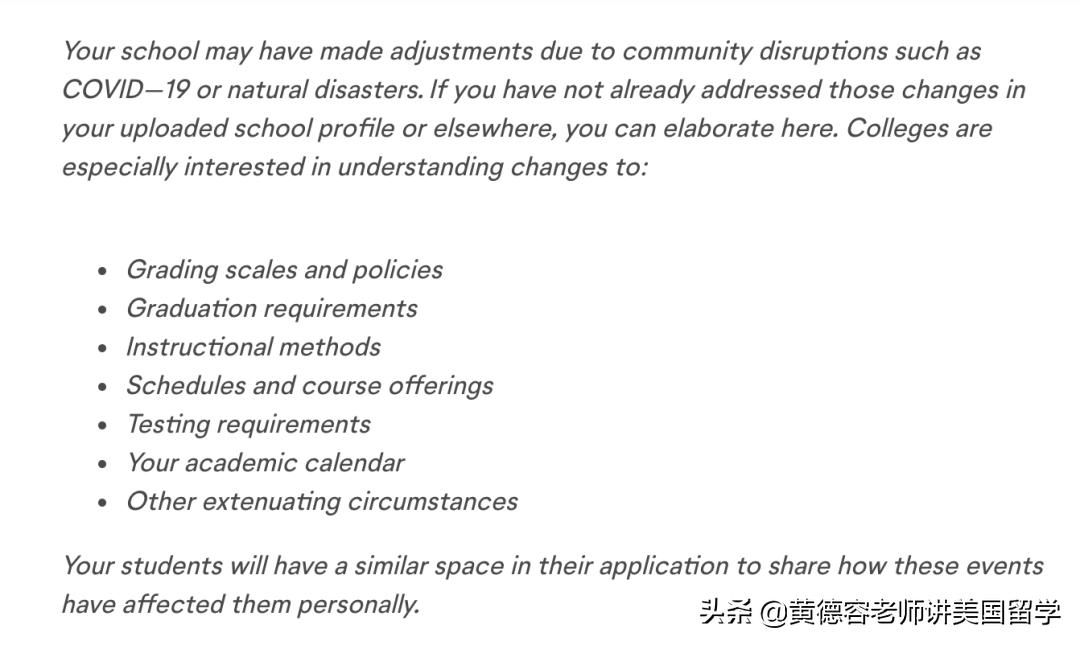 commonapp官网,commonapp软件