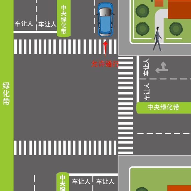 斑马线不礼让行人晚上九点多拍么,斑马线礼让行人被拍违停