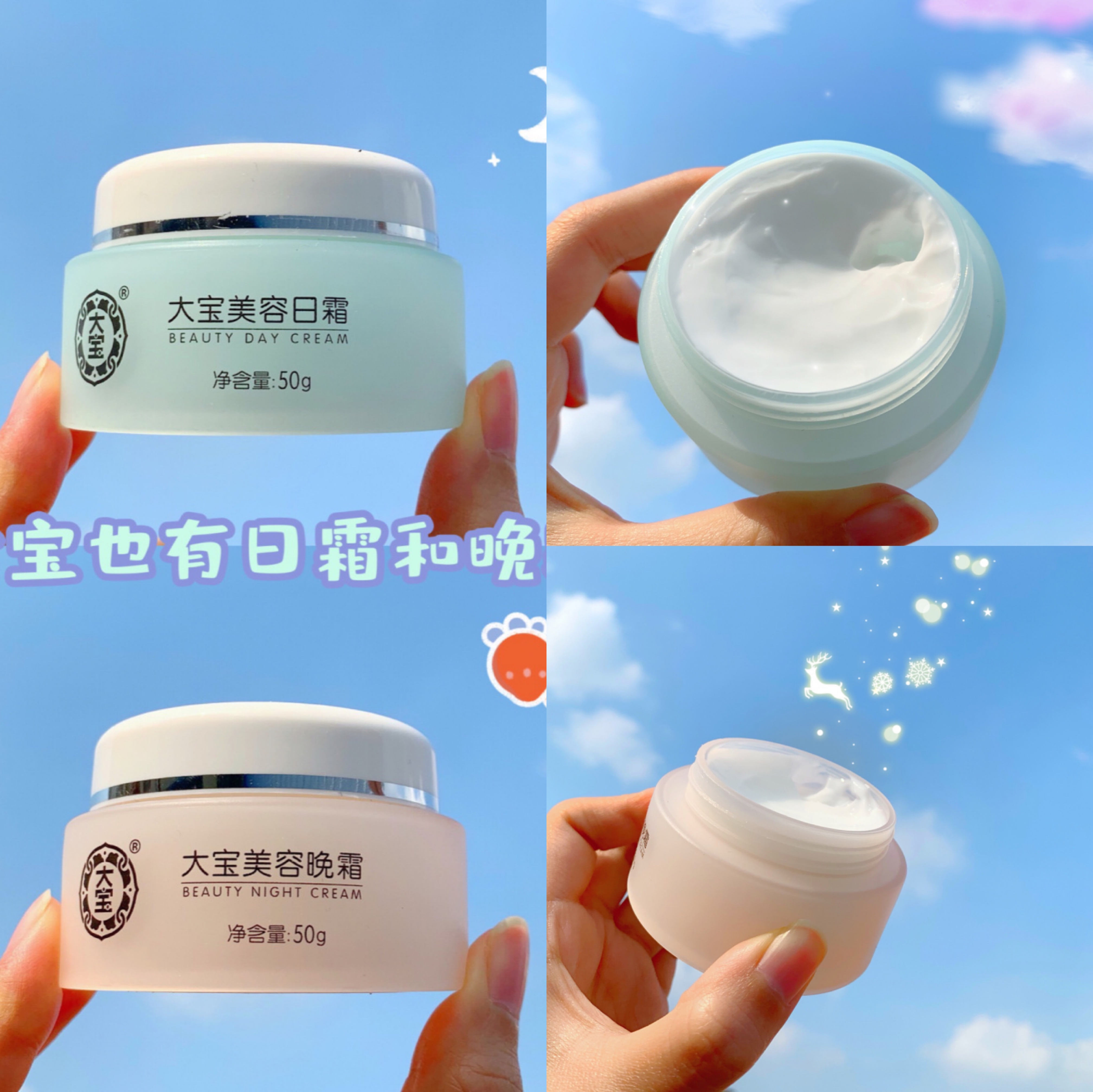 去超市买护肤品靠谱吗,去超市买东西好物推荐