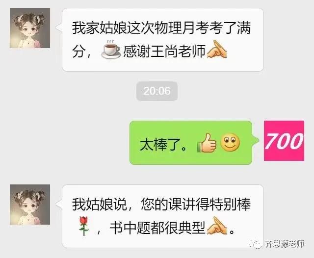 初中生考试粗心的毛病该如何解决,初三做题粗心马虎怎么训练