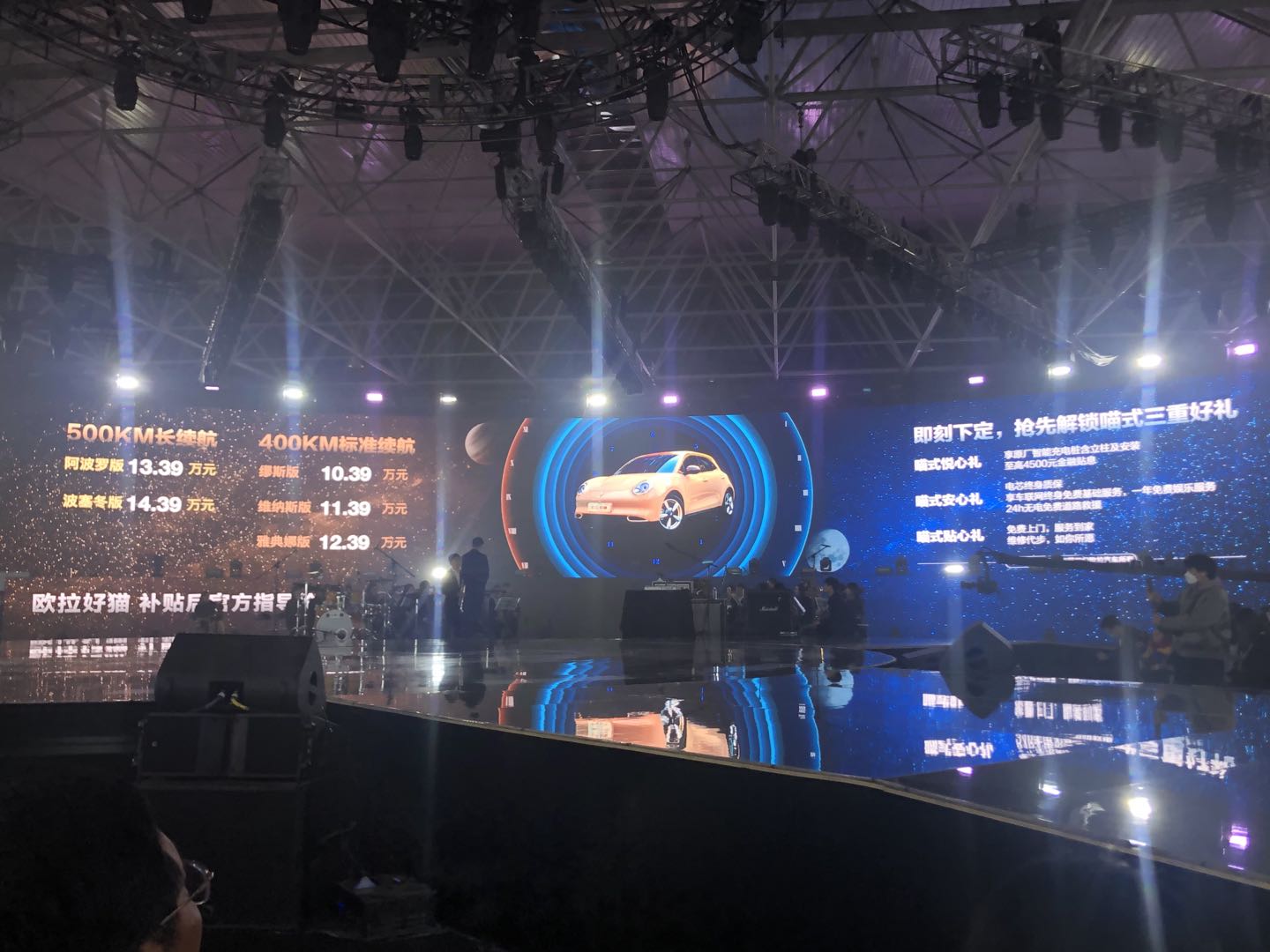 欧拉好猫改成保时捷,欧拉好猫保时捷款价格