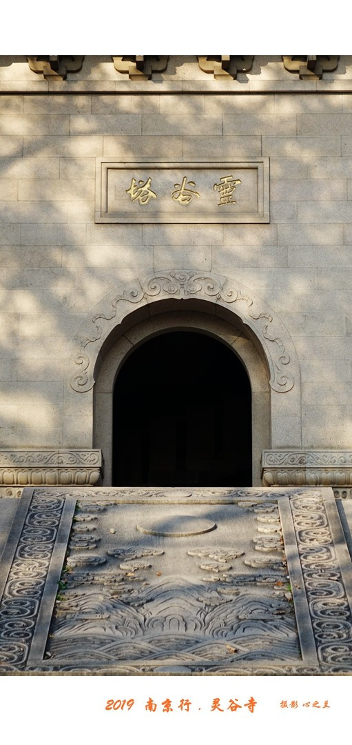 六朝金粉和金陵雨花台,六朝金粉地最忆是金陵啥意思
