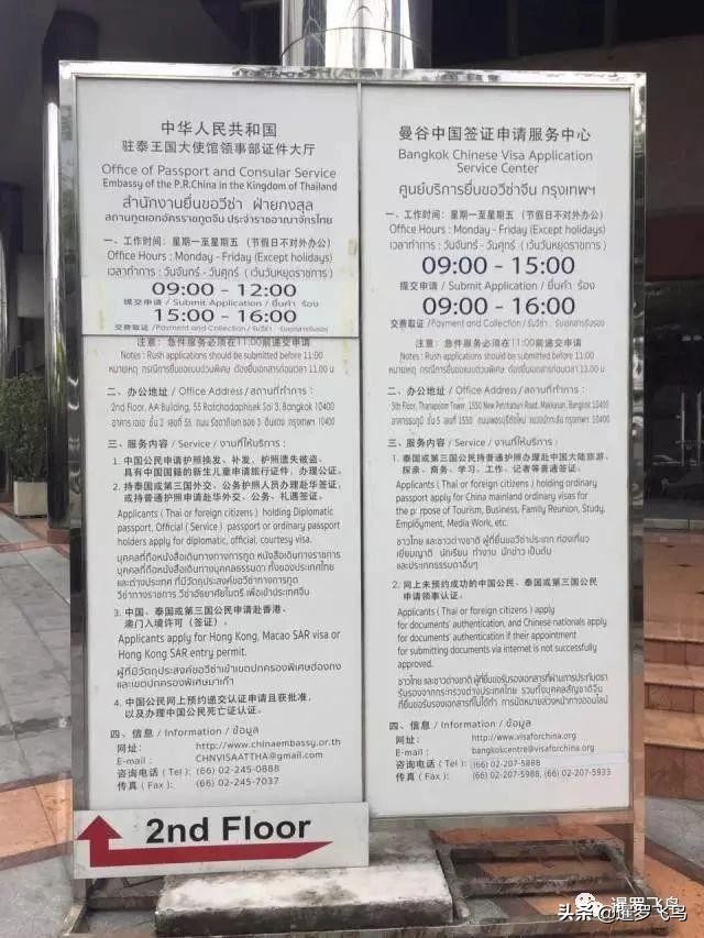 泰国护照过期了回不来怎么办,在泰国护照遗失补办需要哪些资料