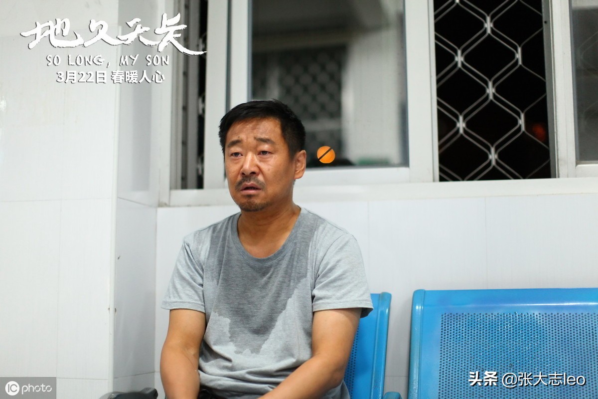 深度解析电影人到中年,电影地久天长深度