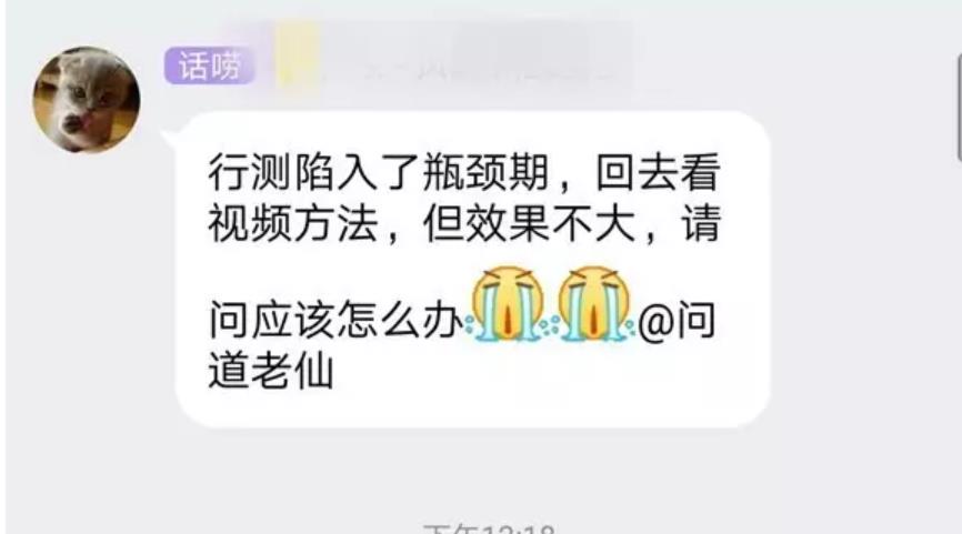 行测总是突破不了60分怎么回事,行测总是60分提不上去怎么办