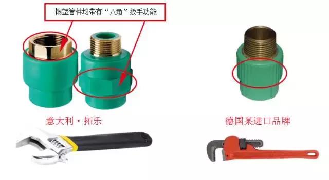 意大利拓乐水管,意大利拓乐水管材质