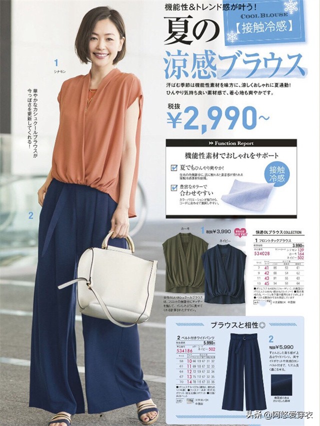 阔腿裤平底鞋早春这种搭配火了,冬天40-50岁阔腿裤穿搭尖头鞋