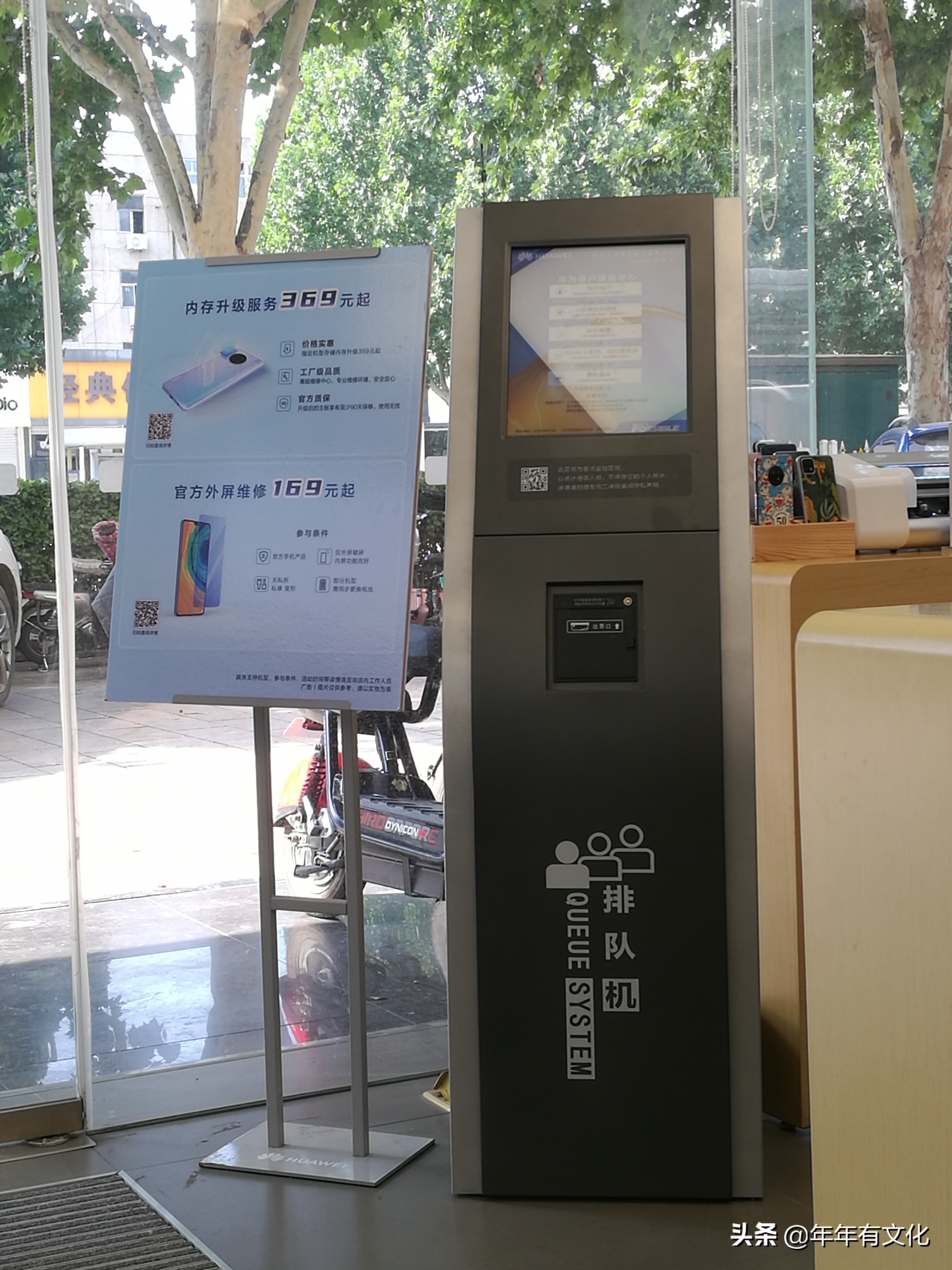 华为线下售后靠谱吗,华为的售后服务怎么样