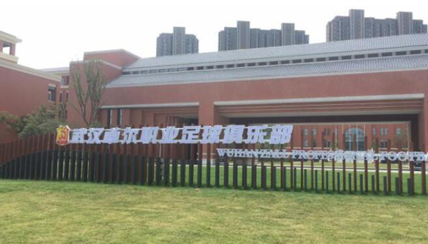 武汉黄陂最大足球场,黄陂区免费足球场