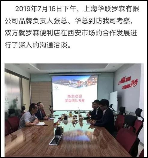 今天罗森有哪几家开业,罗森新店开业时间几点