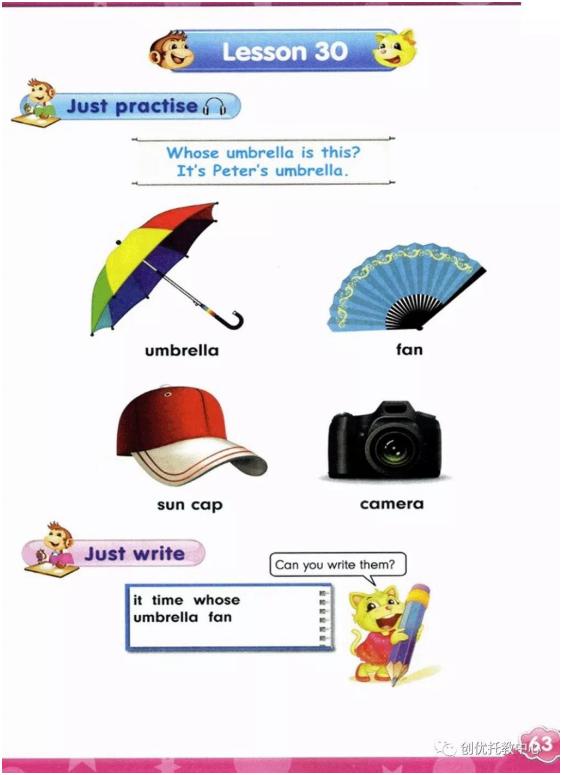 人教精通版英语五年级上册电子课本，超高清，老师拿去用