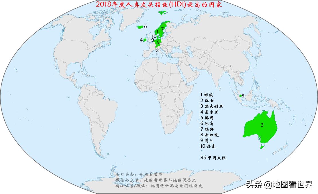 北欧强国瑞典的历史,北欧老牌强国瑞典