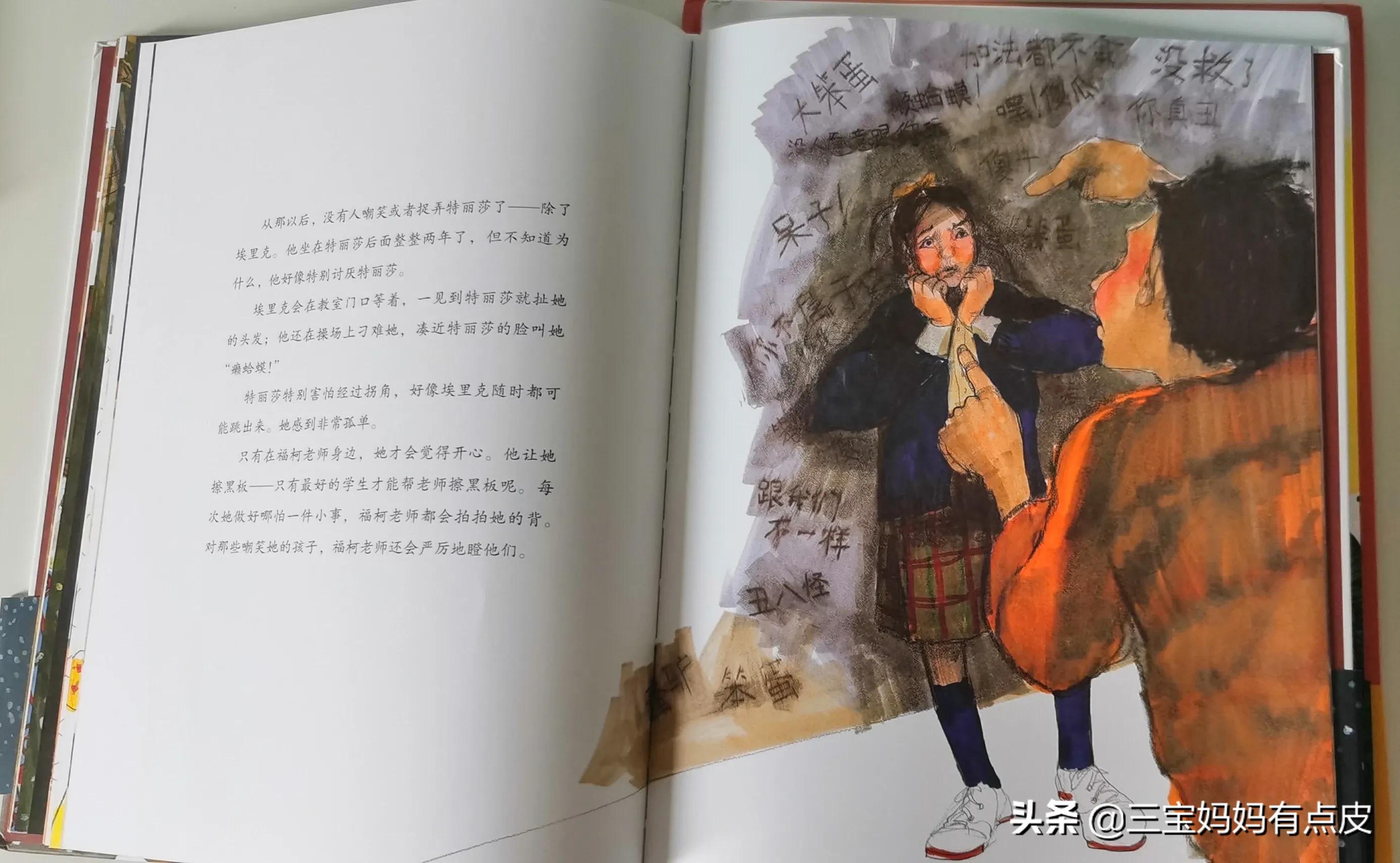 孩子很自私不爱分享不可忽视,孩子自私对家人没有人情味