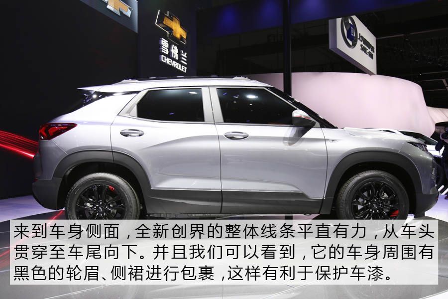 试驾雪佛兰全新创酷,雪佛兰新一代创酷报价及图片