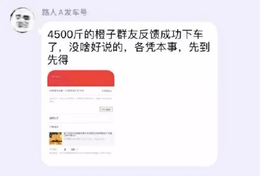 自以为高明的“薅羊毛”：20岁女生淘宝一个月内退款624笔被起诉
