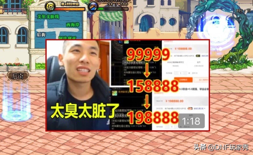 dnf旭旭宝宝透露95皮甲加强,dnf旭旭宝宝大马猴兑奖哭了