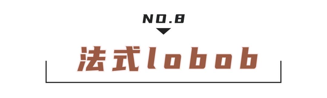 换发型风格合集,换脸发型简单好看