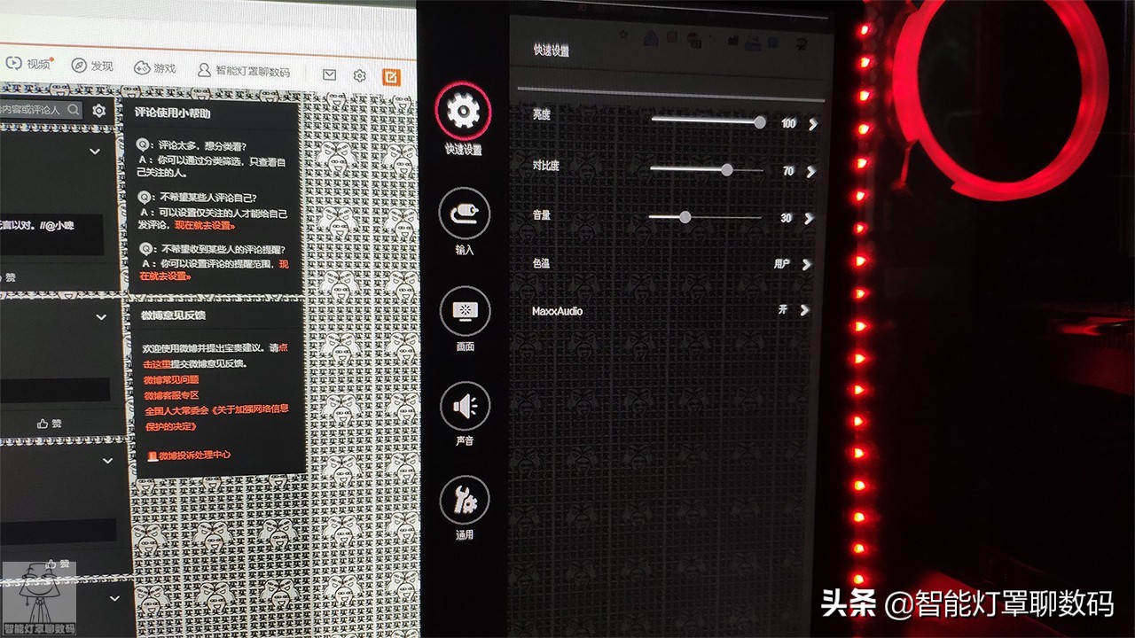 游戏中如何显示帧数和硬件状态,游戏中显示占用率和帧数的方法