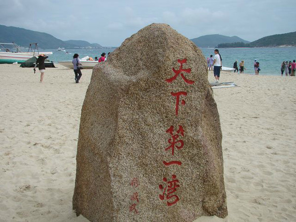 西安到三亚旅游攻略自由行费用,海南旅游攻略自由行三亚最佳路线