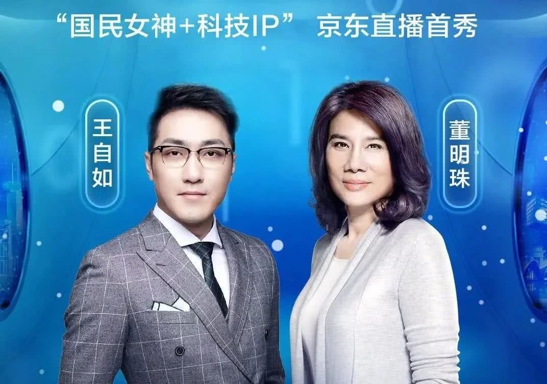 罗永浩的手下败将，摇身一变成为格力董明珠的接班人？