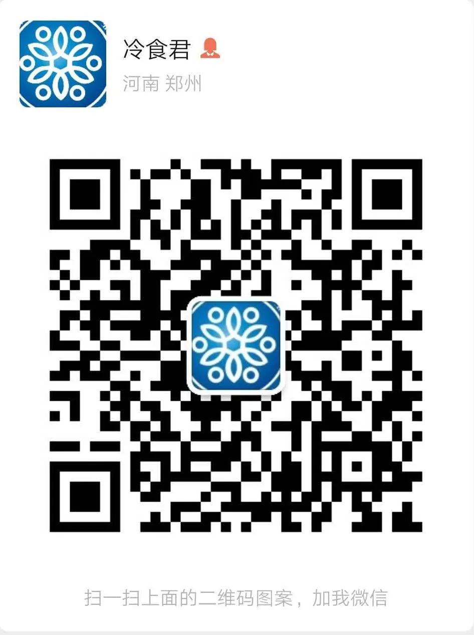 商机|食品厂转让;求彩色汤圆、速冻素菜;供野菜水饺、水晶馄饨