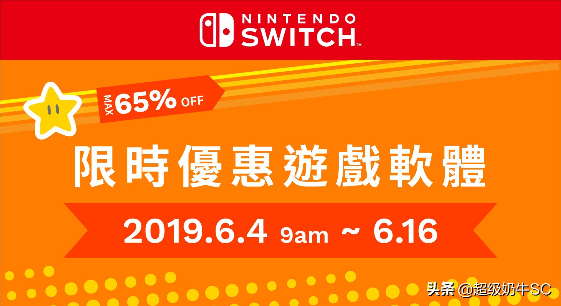 任天堂switch港服会员怎么买,任天堂switch海外版如何使用eshop