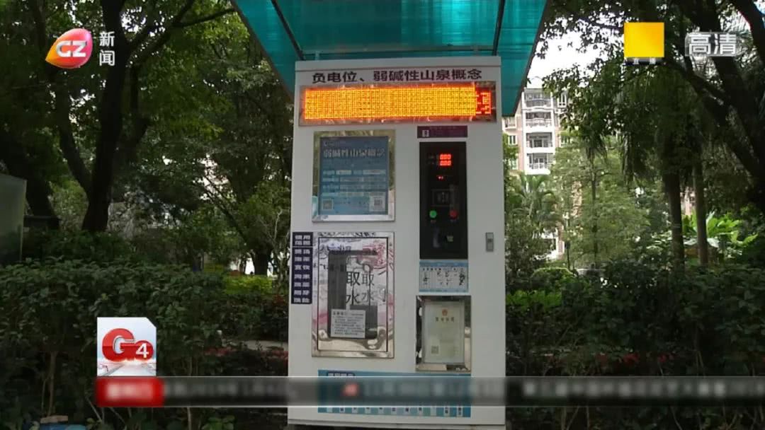 自动售水机排出的水有用吗,自动售水机的水真的干净吗