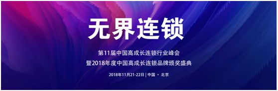 “好吃”是这近3000家卤制品店的制胜法宝,想加盟排队等