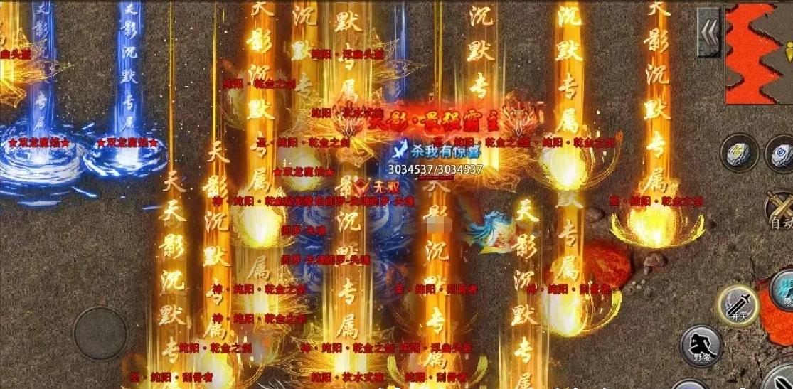 天影沉默最强职业,天影沉默最新版