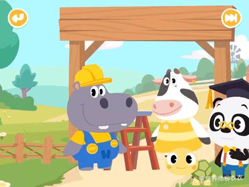 识字软件洪恩,洪恩悟空识字软件