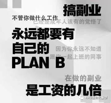 25-30岁赚的钱攒不住,25岁发现财富自由