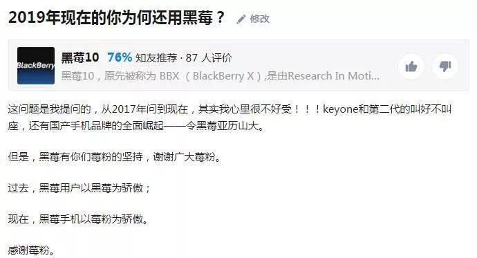 为什么说黑莓手机能戒网瘾,黑莓手机与911事件