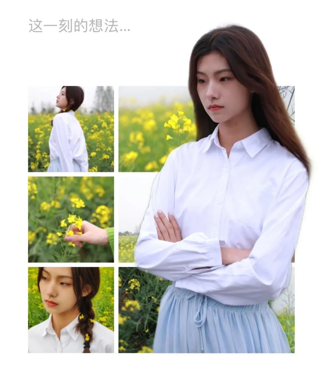 新款九宫格教程,朋友圈九宫格视频出圈教程