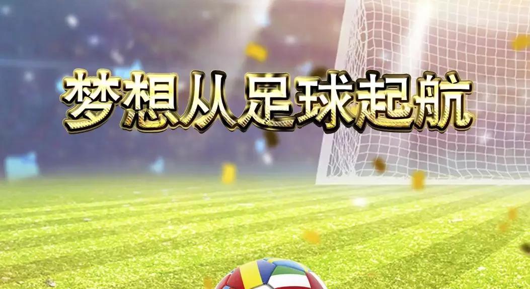 2018宁夏青少年校园足球节即将开幕