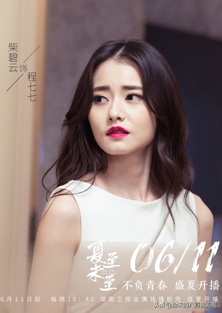 盘点影视剧中的10大心机腹黑女,盘点电视剧中的渣女角色