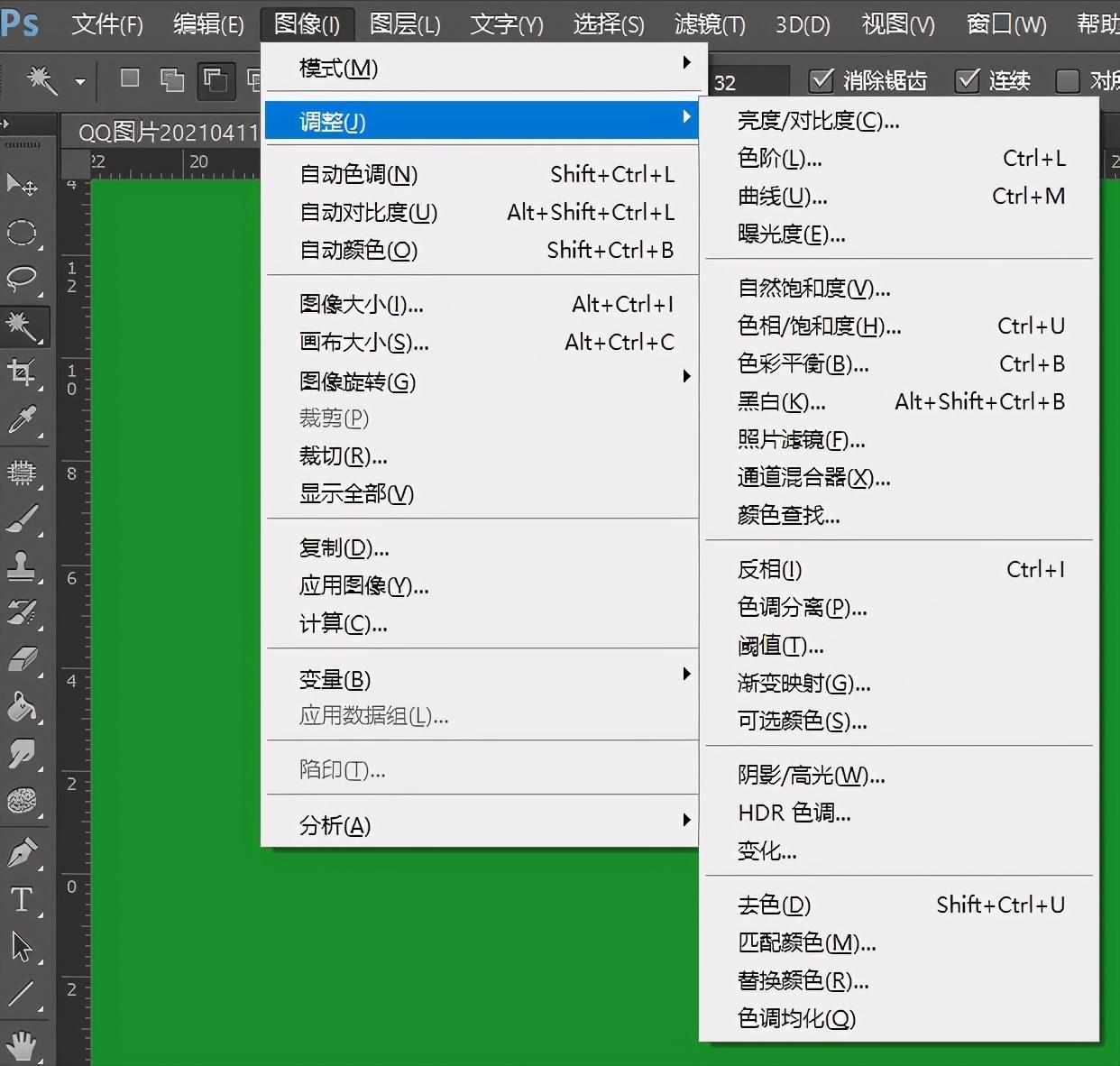 ps怎么给字体替换颜色,ps里怎么调字体颜色和原件一样