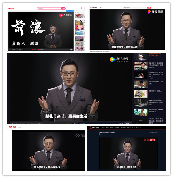 惠买集团创作《前浪》致敬“前浪”献礼母亲节