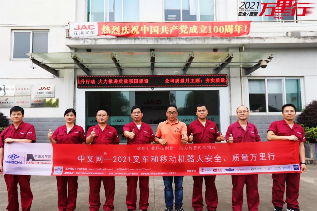 中叉网叉车排名,中叉网2021年叉车排名