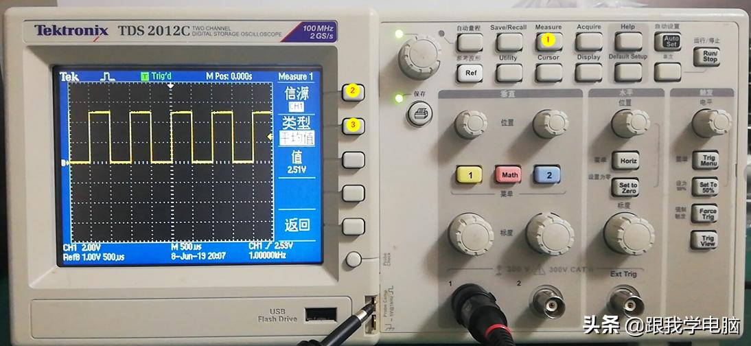 数字示波器使用注意事项,数字示波器的基本操作实验报告